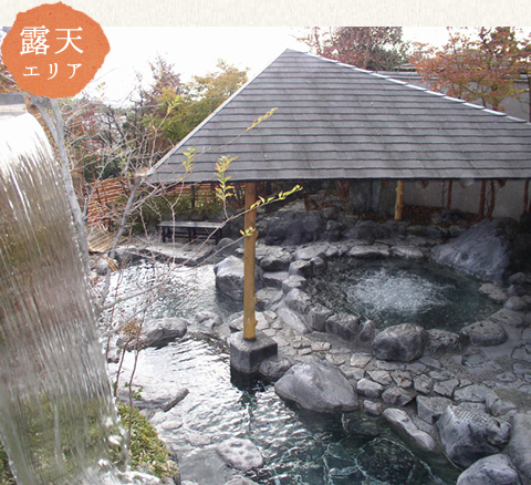 ささはなの湯「露天風呂」